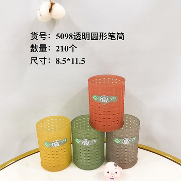 Transparent Round Pen Holder-5098