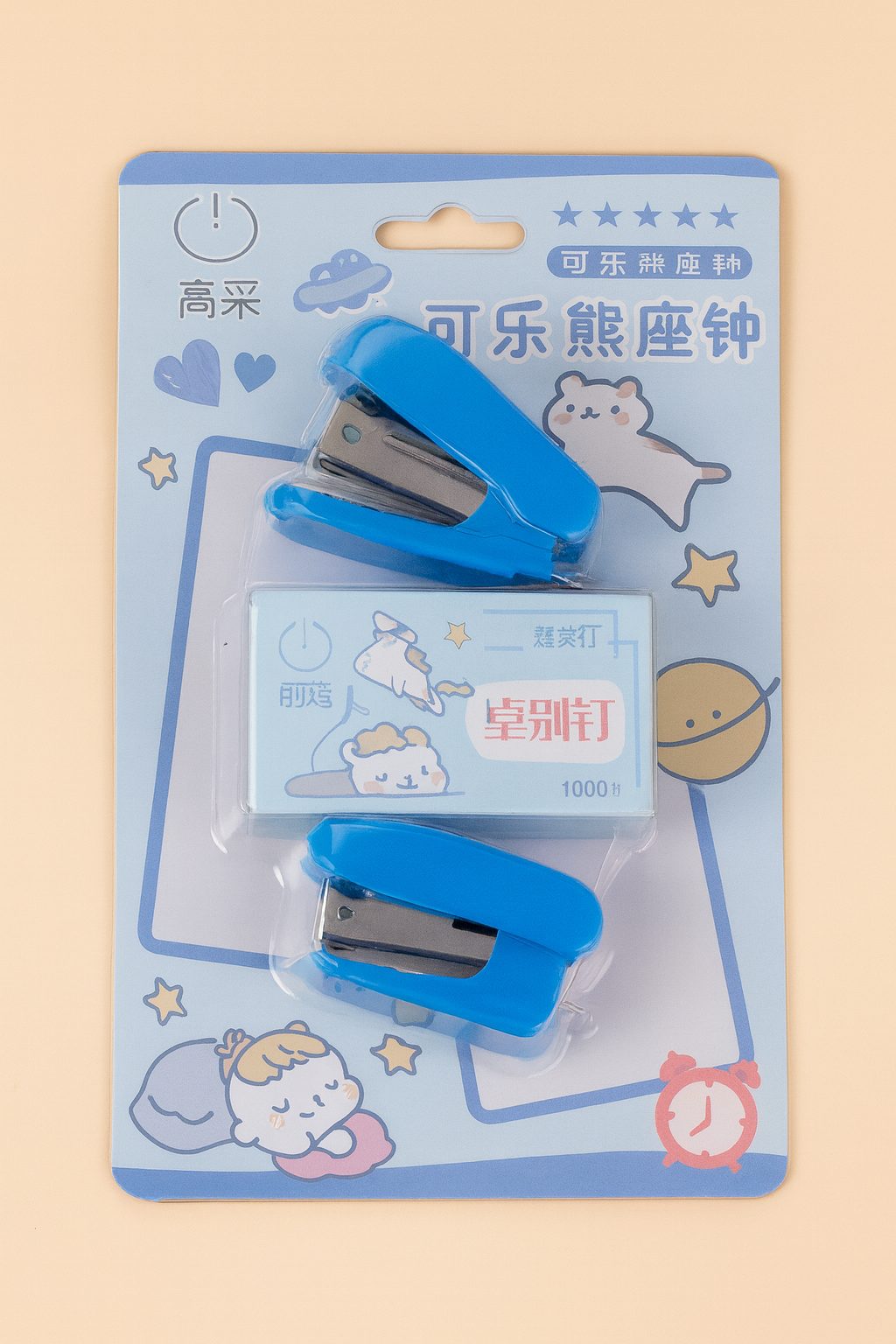 Stapler 3Pcs-Hp-0143
