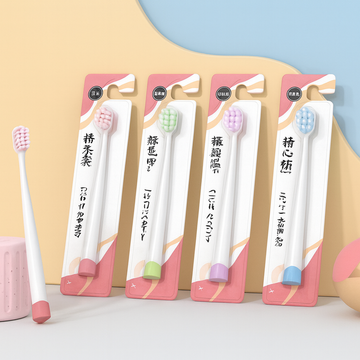 Delicate Tooth Care Soft Toothbrush