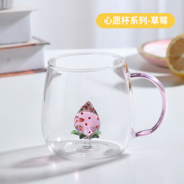 Strawberry Glass - 380ml