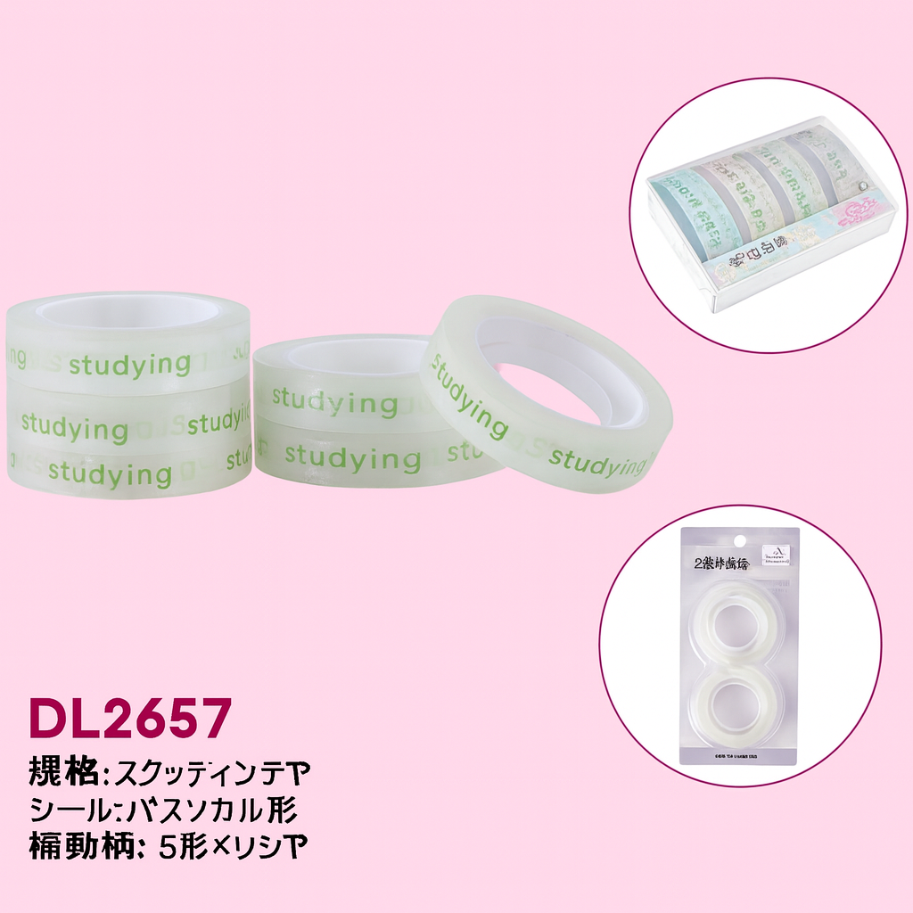 2 Rolls Of Tape Dl2657-1.2*20Y