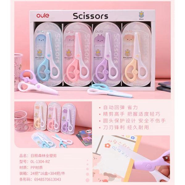 Forest In Sunlight Scissors Ol-1304-Rz - YOYOSO PAKISTAN