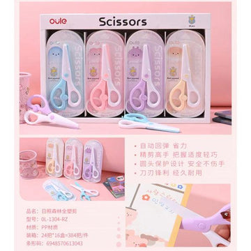 Forest In Sunlight Scissors Ol-1304-Rz - YOYOSO PAKISTAN