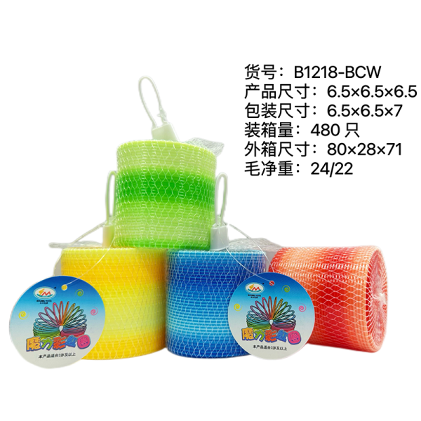 Four-color rainbow circle with mesh bag-B1218W