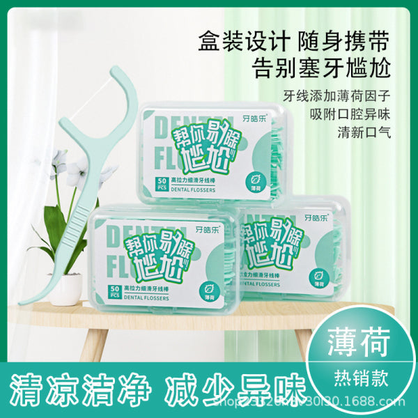 Mint flavor high resilience fine smooth floss pick 50pcs