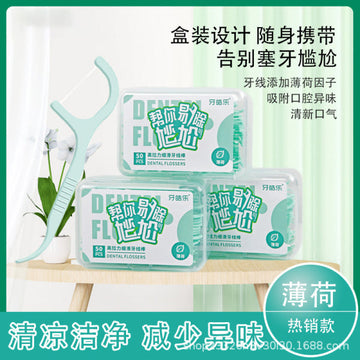 Mint flavor high resilience fine smooth floss pick 50pcs