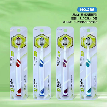 Soft toothbrush with ten thousand hairs-NO.286