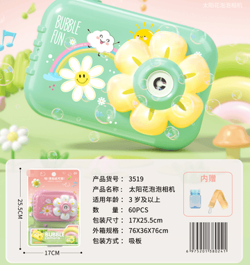 Sunflower Bubble Camera 3519 (Battery Not Included) - YOYOSO PAKISTAN